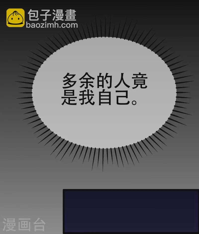 第333话 保持理智才能反败为胜！14
