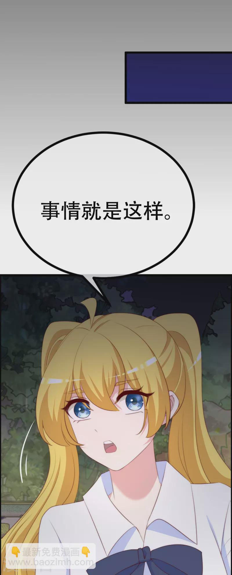 第333话 保持理智才能反败为胜！15