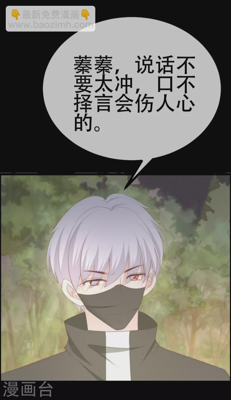 第333话 保持理智才能反败为胜！3