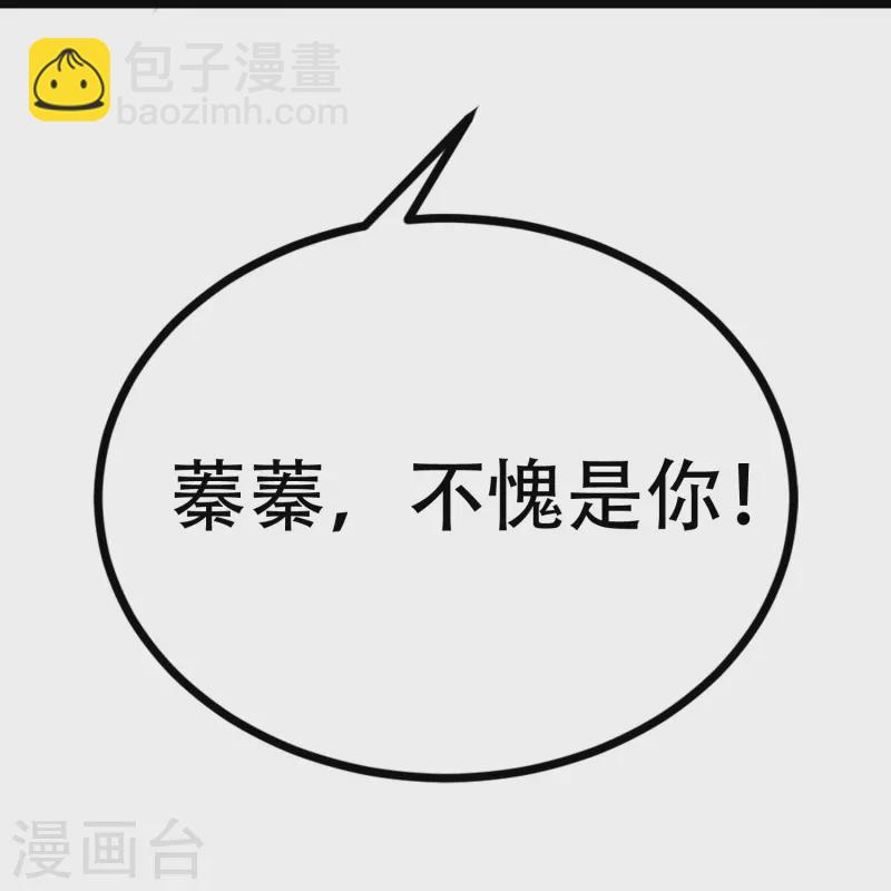第333话 保持理智才能反败为胜！33