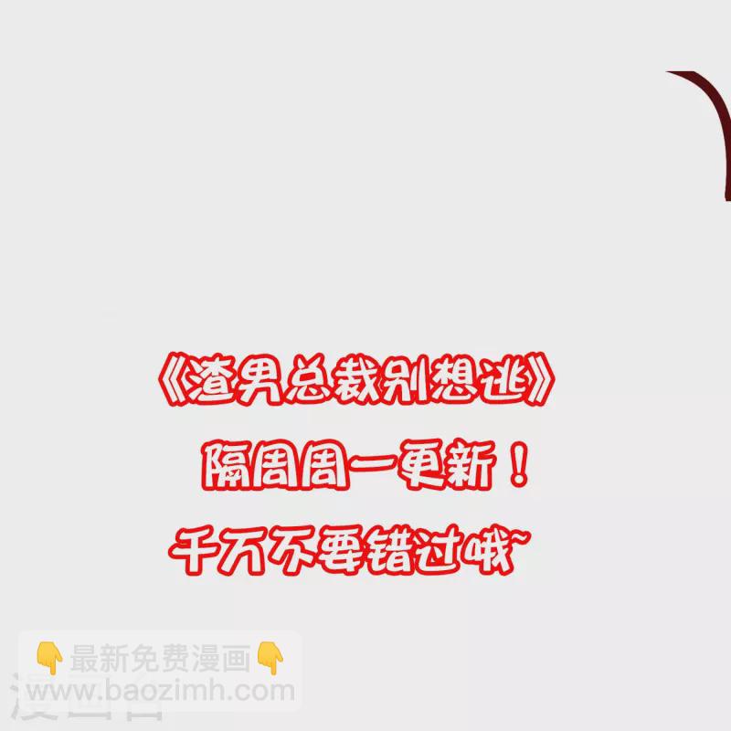 第333话 保持理智才能反败为胜！34