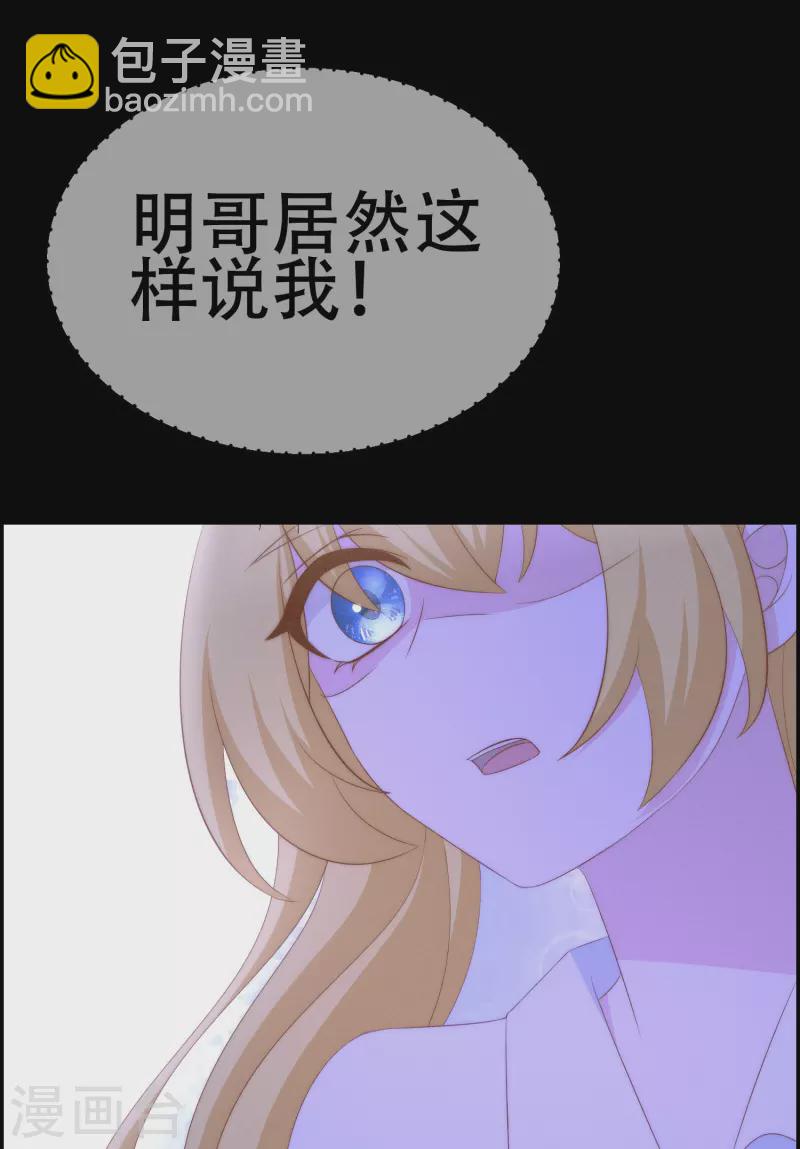第333话 保持理智才能反败为胜！4