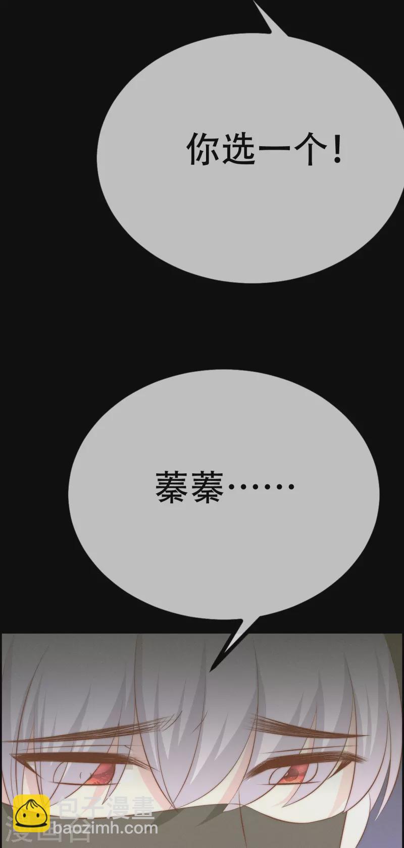 第333话 保持理智才能反败为胜！6
