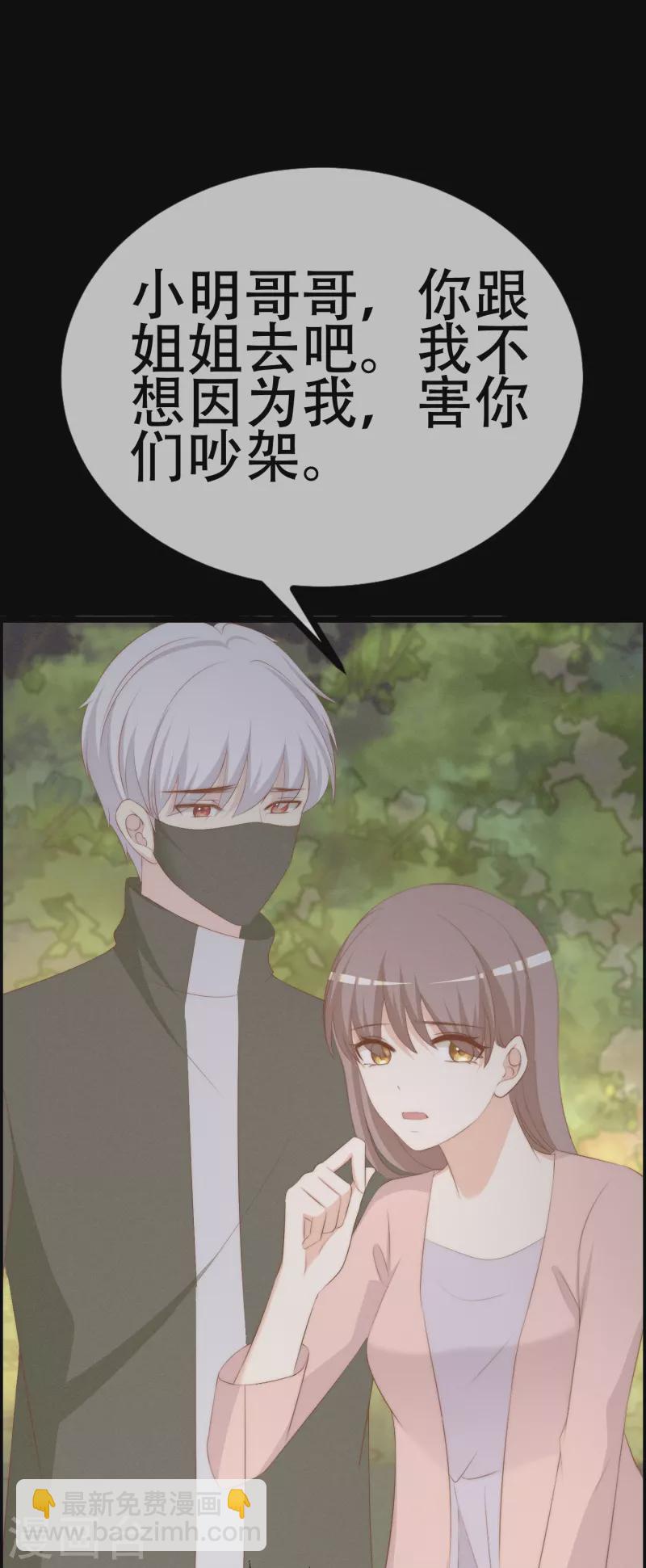 第333话 保持理智才能反败为胜！7
