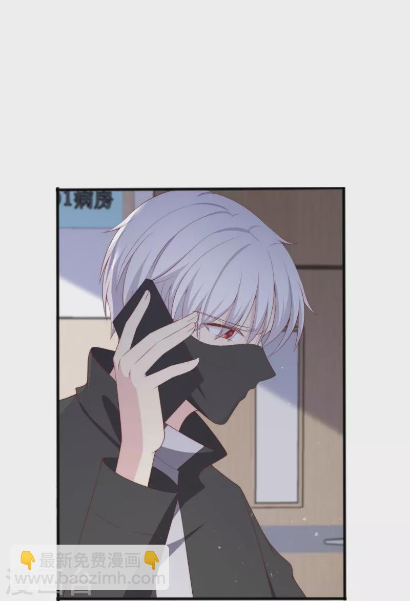 第334话 高级智囊柳依依11