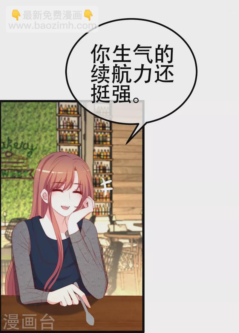 第334话 高级智囊柳依依15