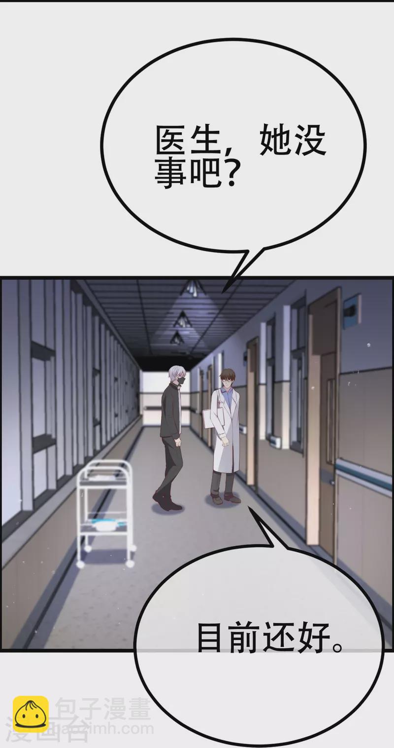 第334话 高级智囊柳依依2