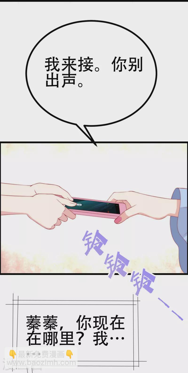 第334话 高级智囊柳依依25
