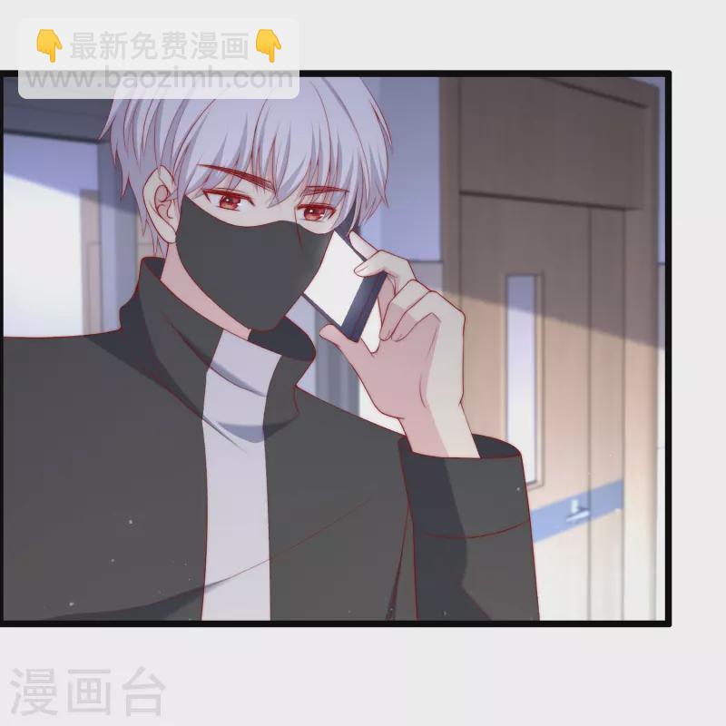 第334话 高级智囊柳依依29