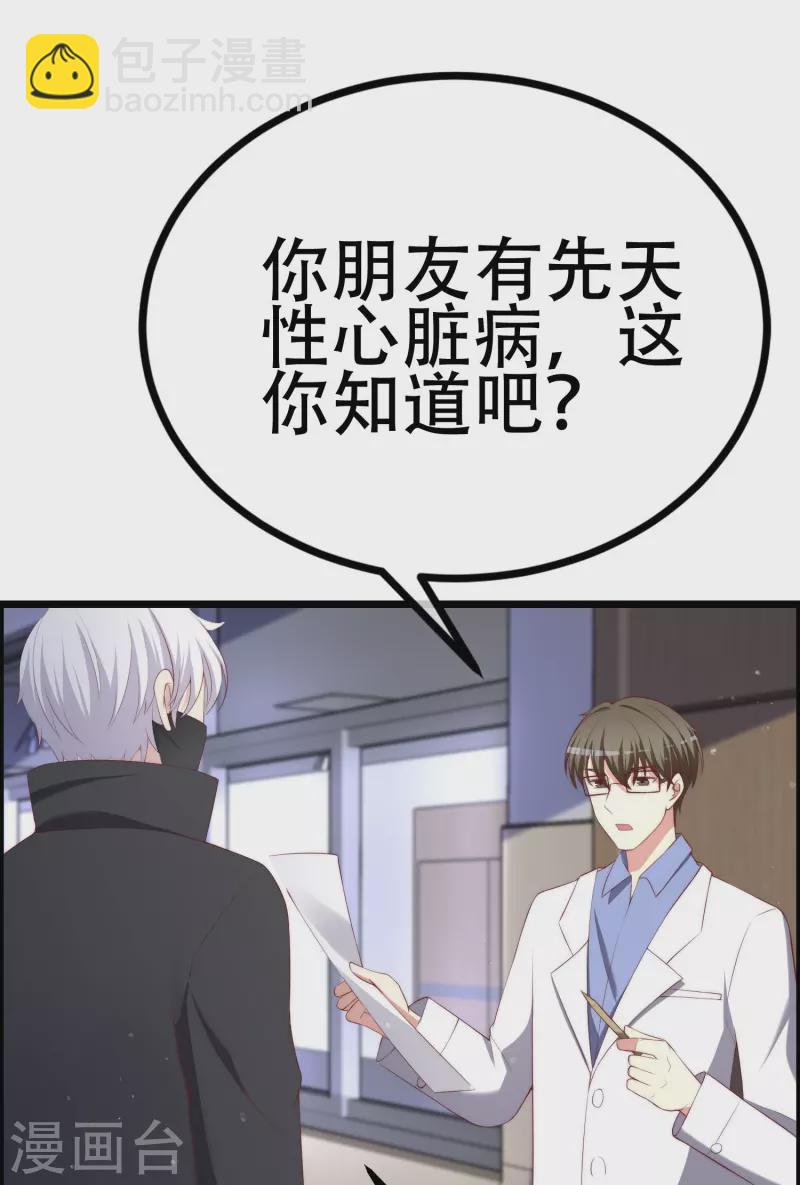 第334话 高级智囊柳依依3