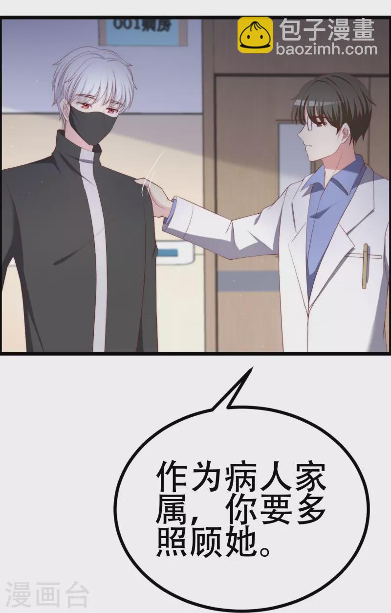 第334话 高级智囊柳依依5