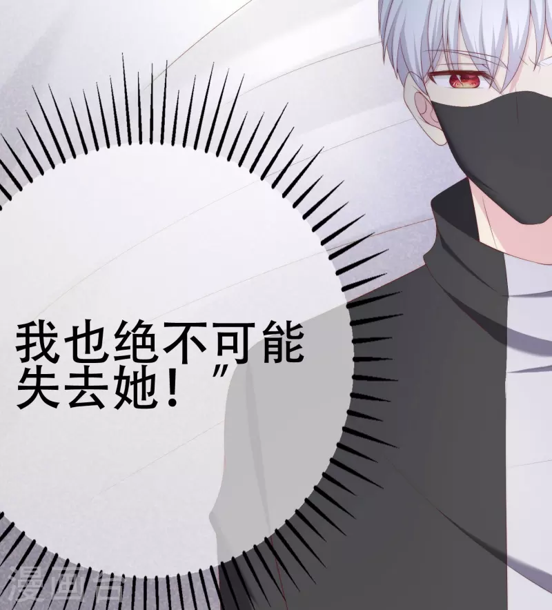 第334话 高级智囊柳依依9