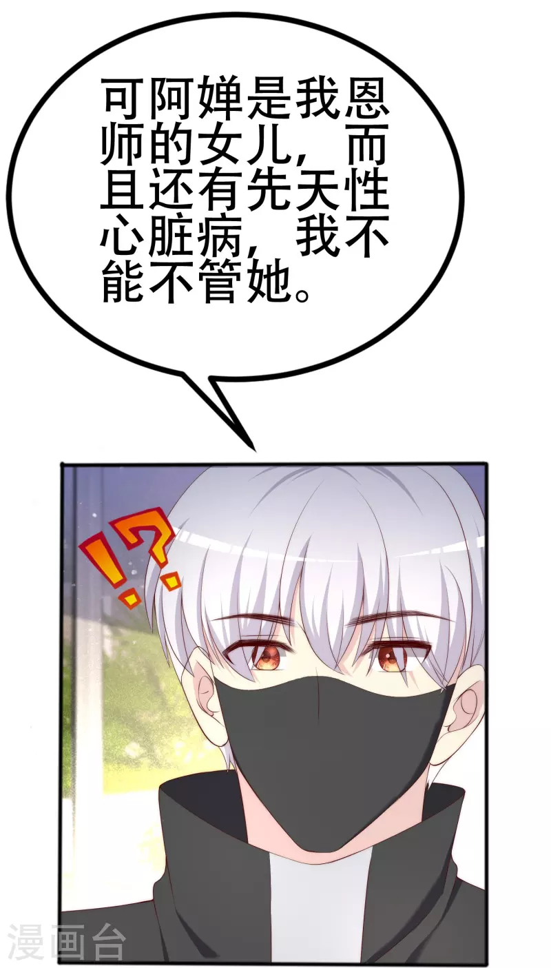 第335话 不入流的演技10