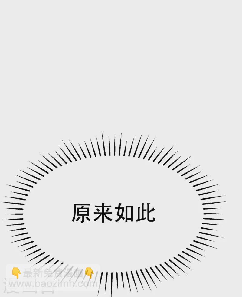 第335话 不入流的演技11