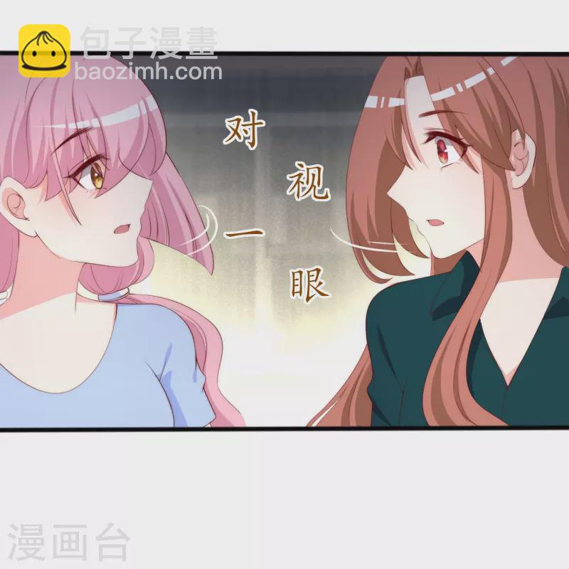 第335话 不入流的演技12