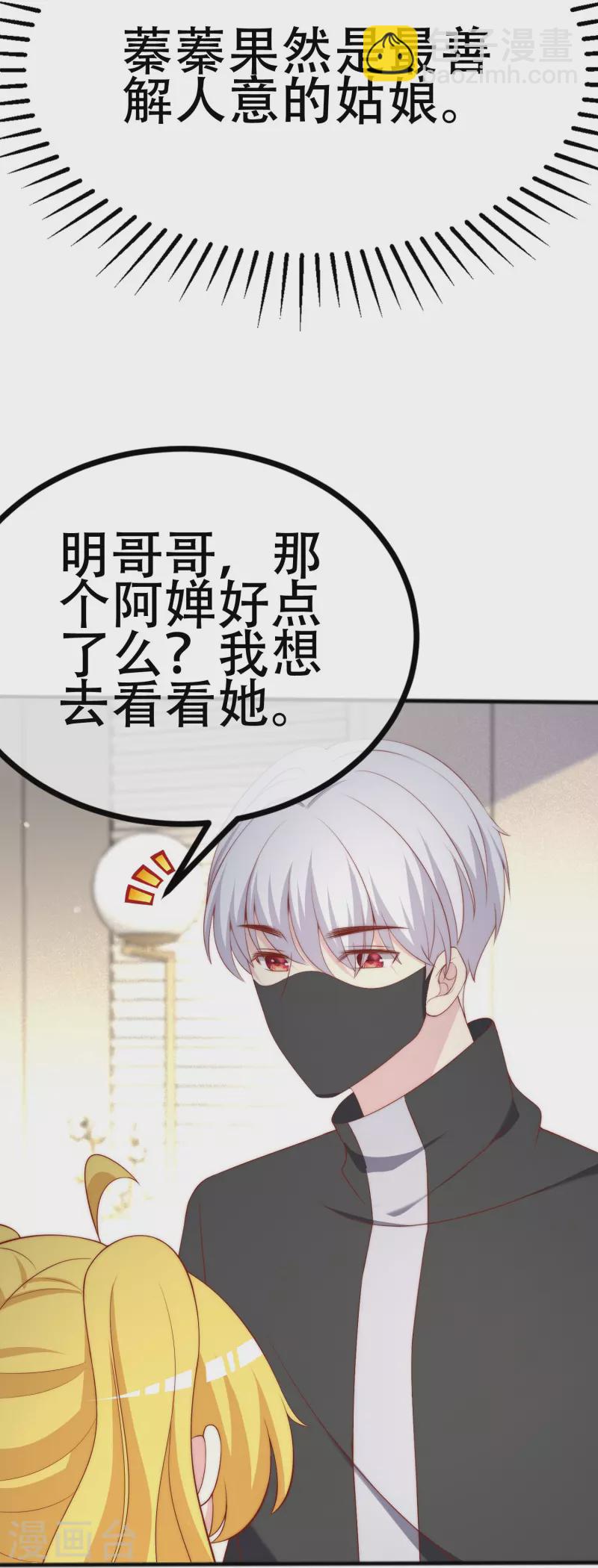 第335话 不入流的演技25