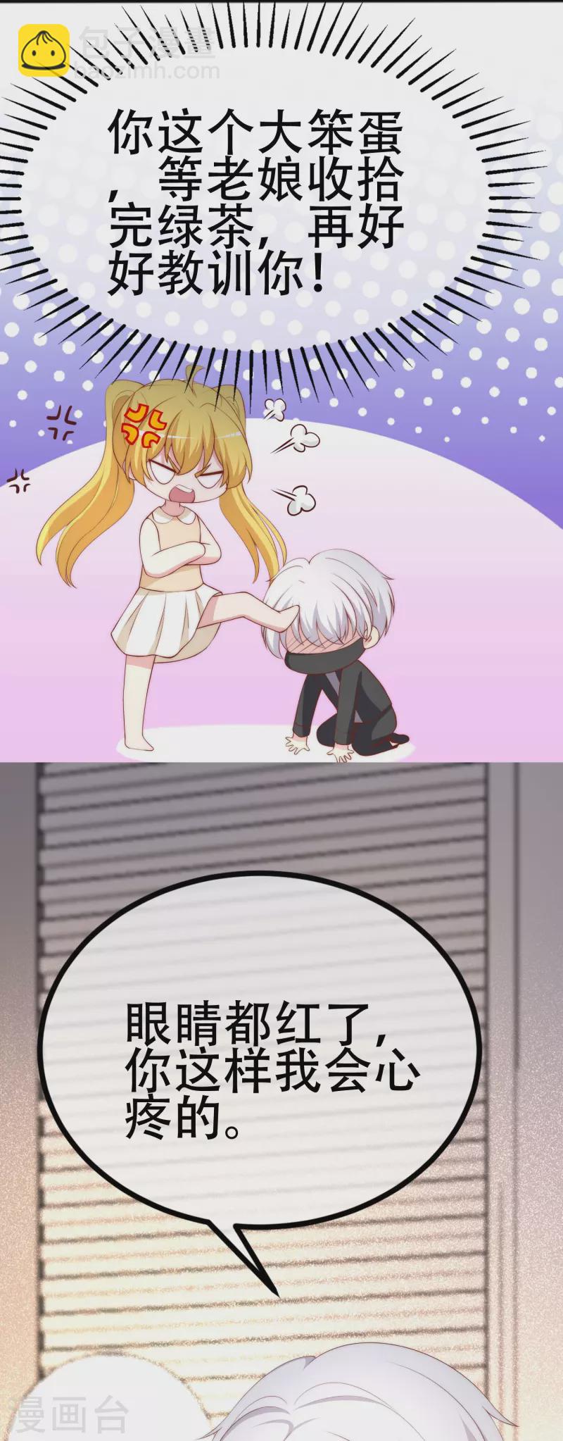 第335话 不入流的演技28