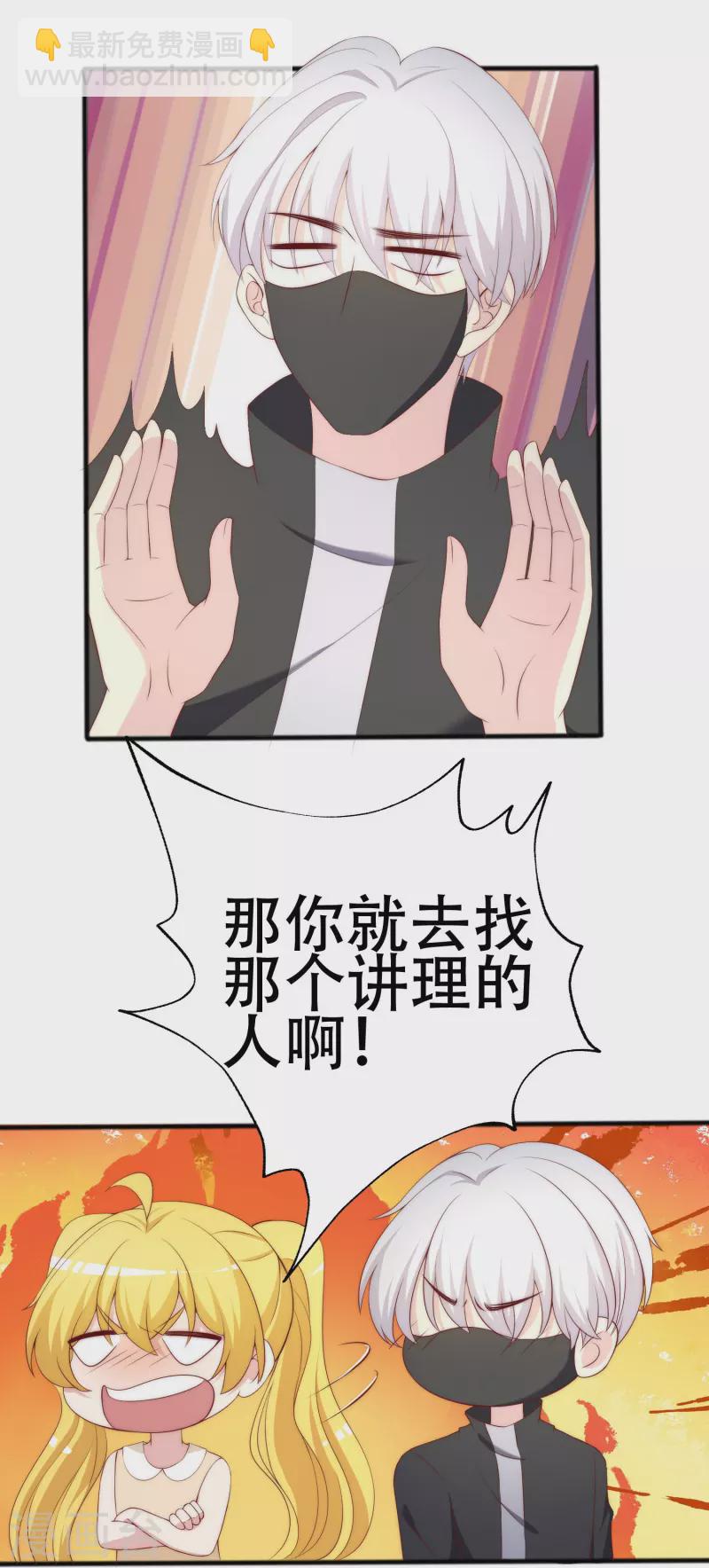 第335话 不入流的演技33