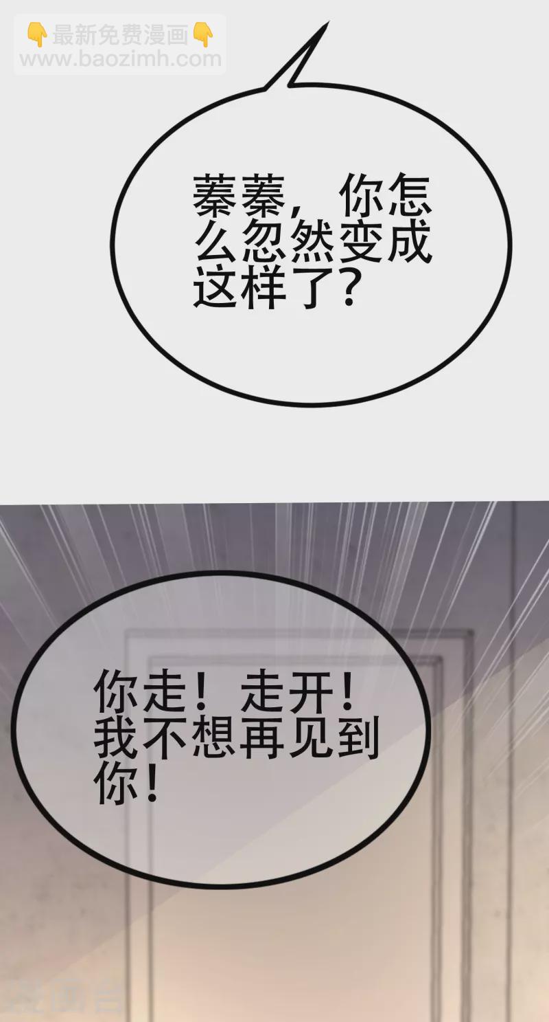 第335话 不入流的演技34