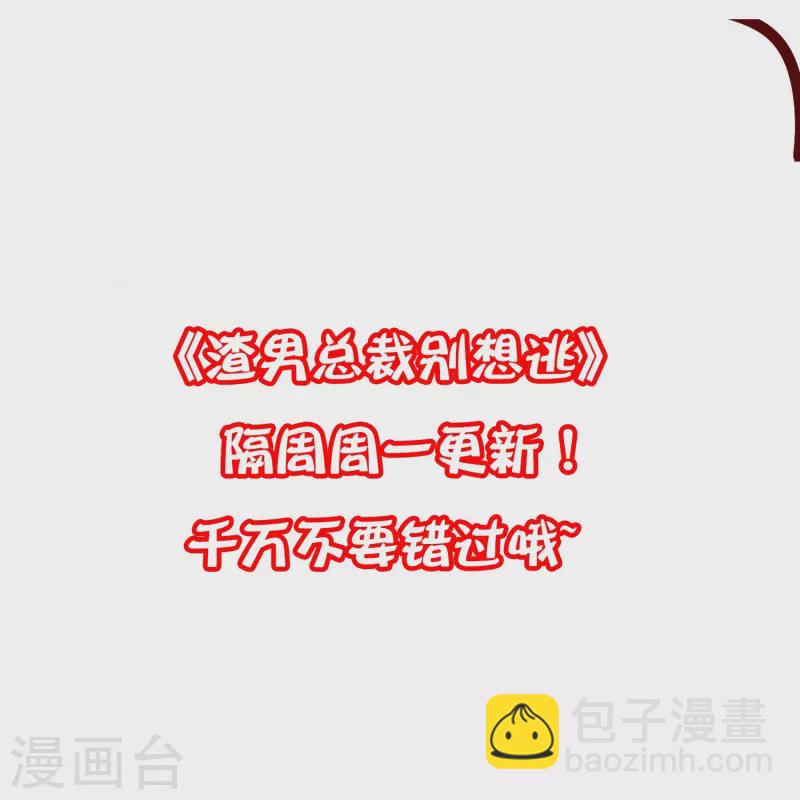 第335话 不入流的演技37