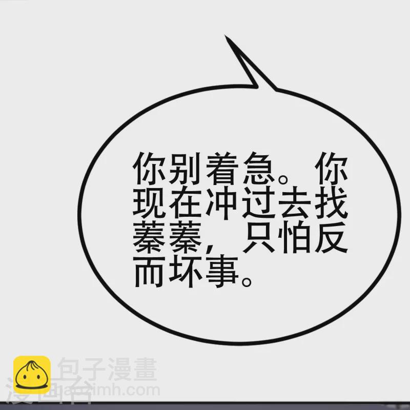 第335话 不入流的演技6