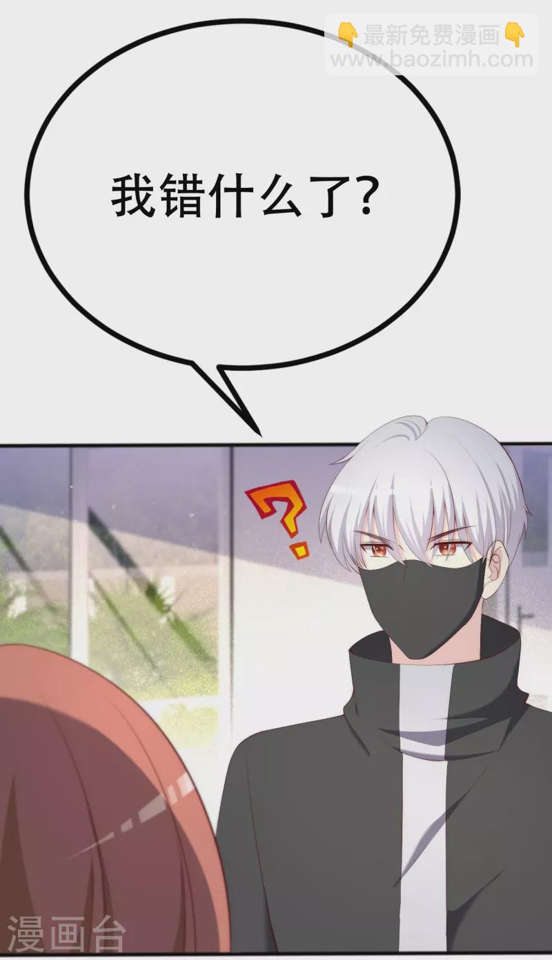 第335话 不入流的演技8