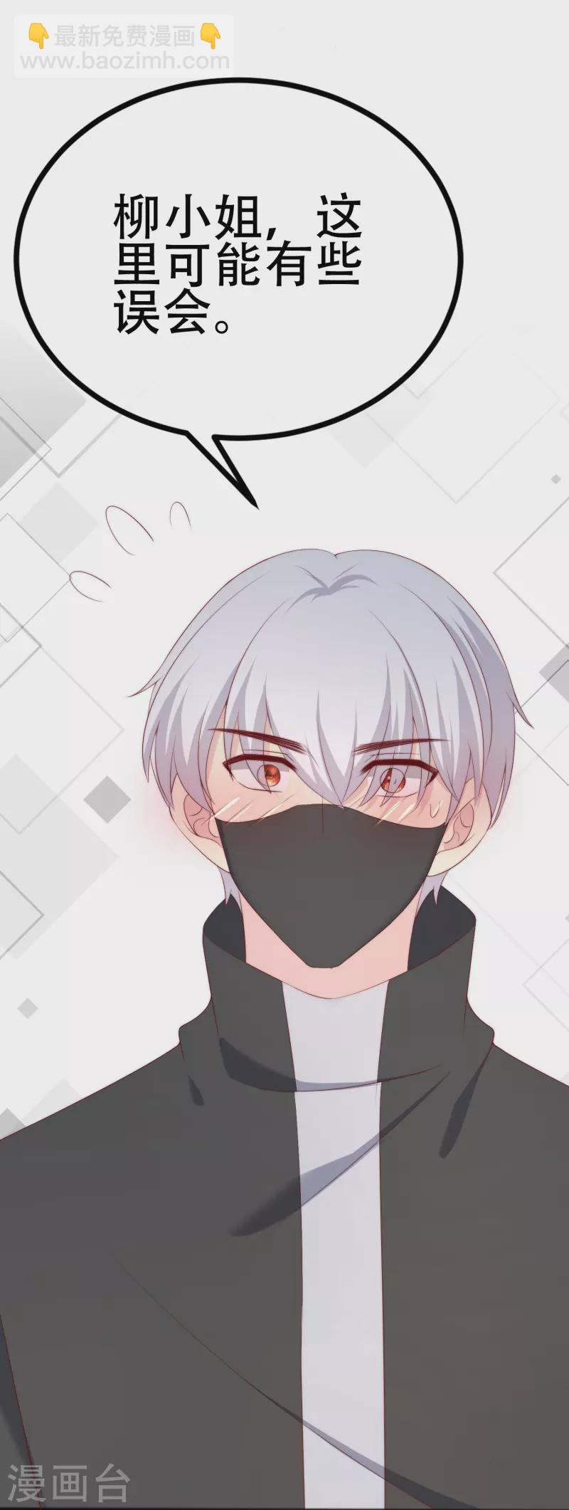 第336话 这是个误会？16