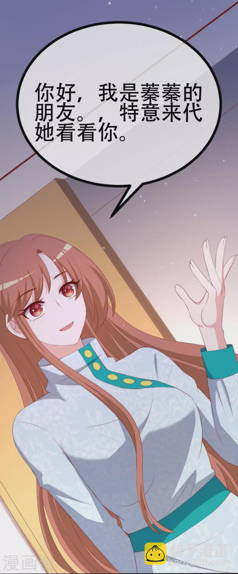 第336话 这是个误会？19