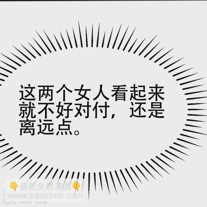 第336话 这是个误会？22