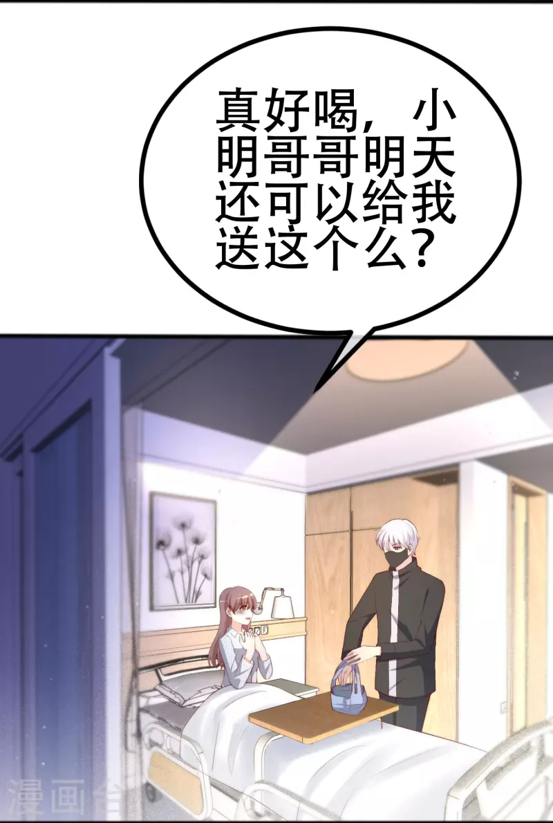 第336话 这是个误会？6