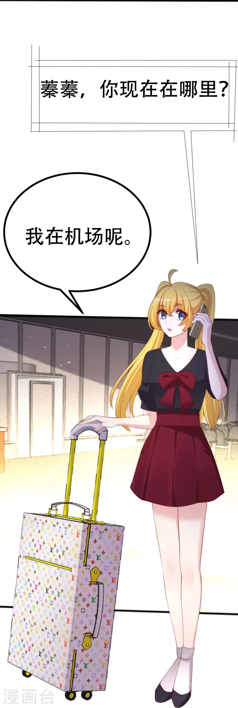 第337话 不会装柔弱？那就潇洒一点！2