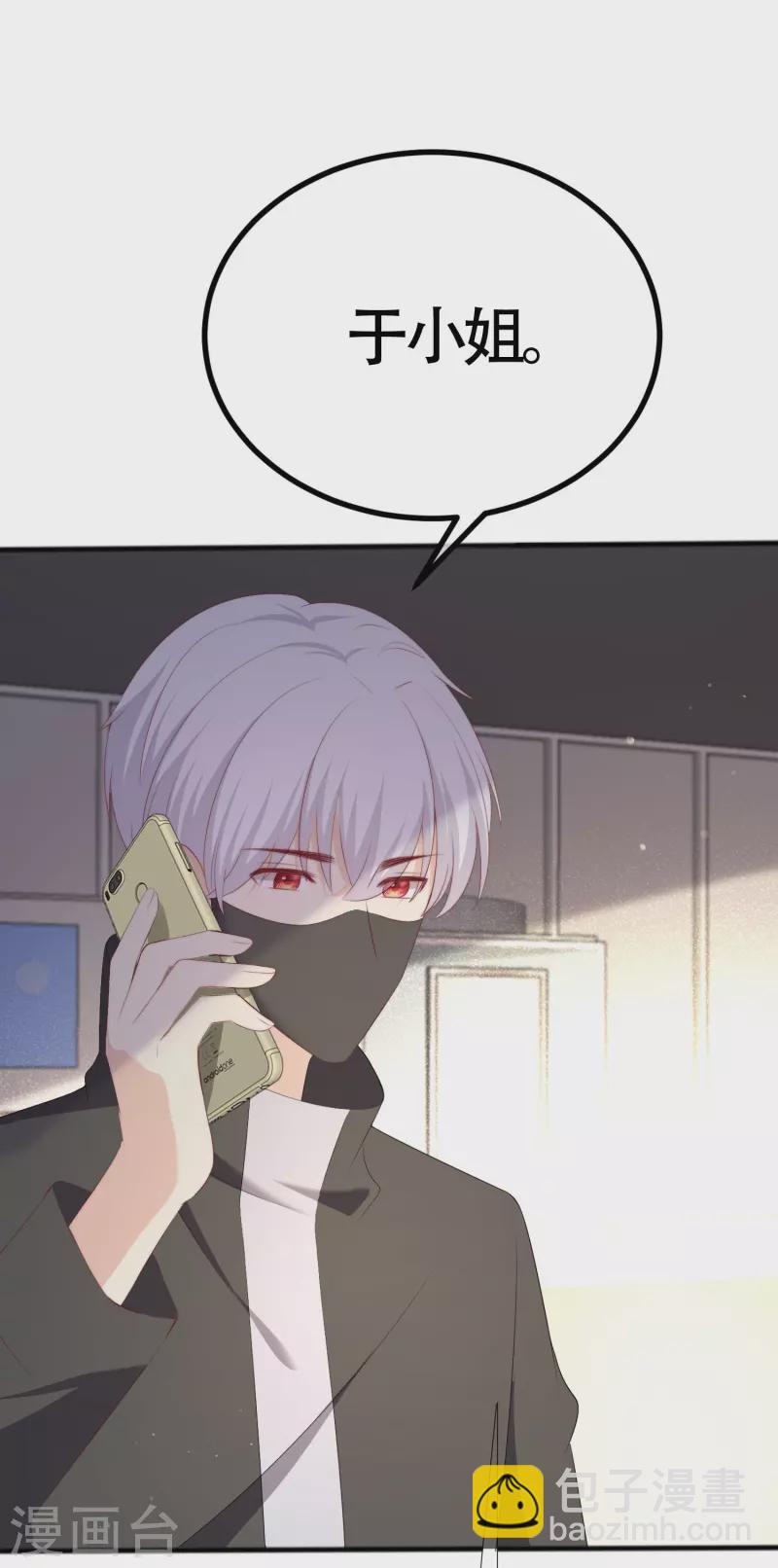 第337话 不会装柔弱？那就潇洒一点！26