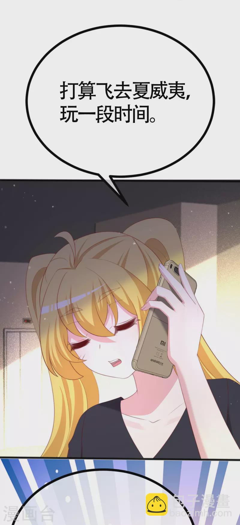 第337话 不会装柔弱？那就潇洒一点！3