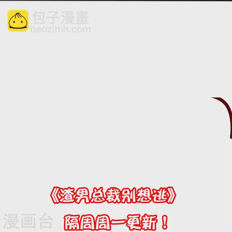 第337话 不会装柔弱？那就潇洒一点！37