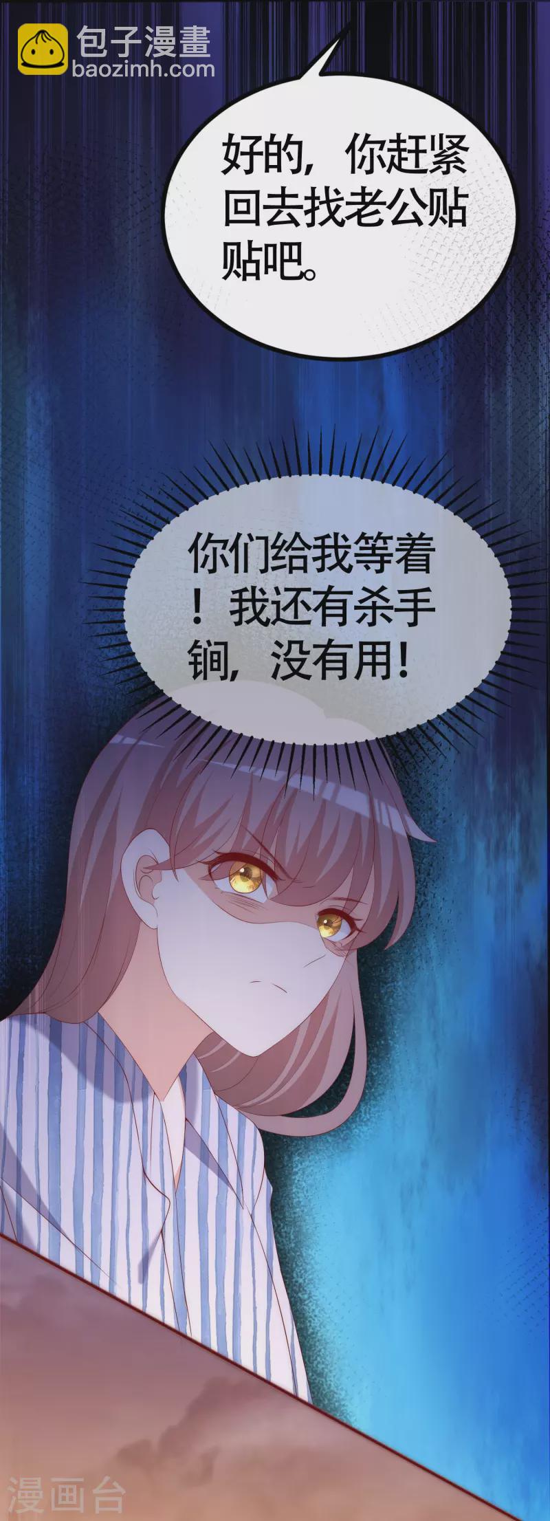 第338话 你还记得孤儿院的时光吗？14