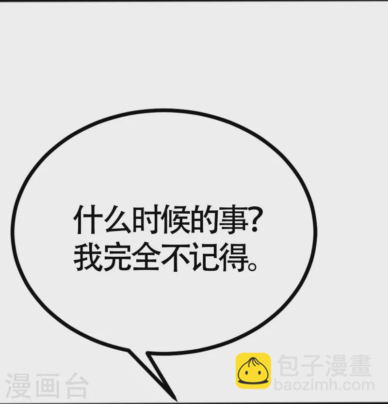 第338话 你还记得孤儿院的时光吗？21