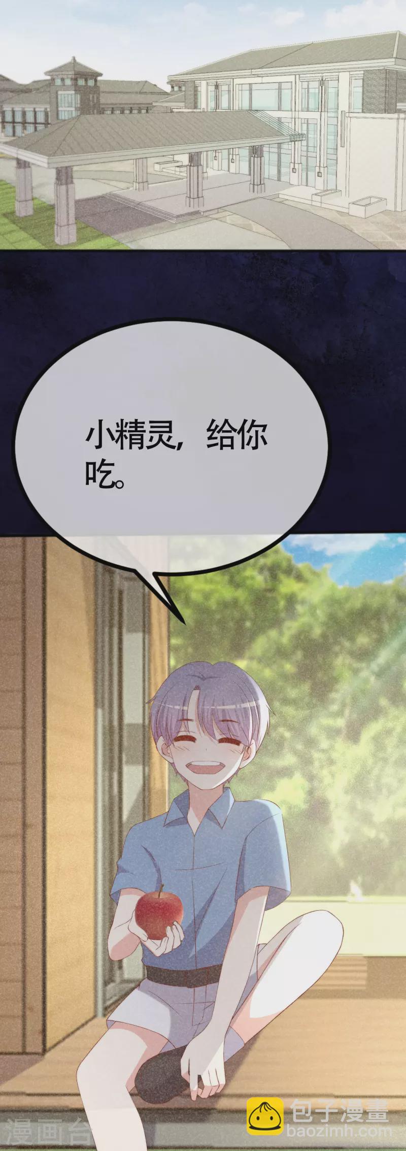第338话 你还记得孤儿院的时光吗？26