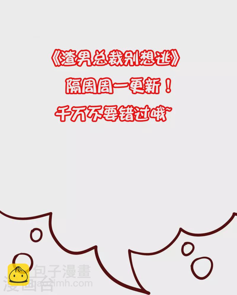 第338话 你还记得孤儿院的时光吗？34