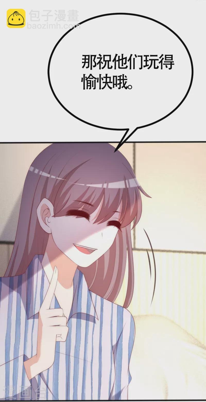 第338话 你还记得孤儿院的时光吗？8