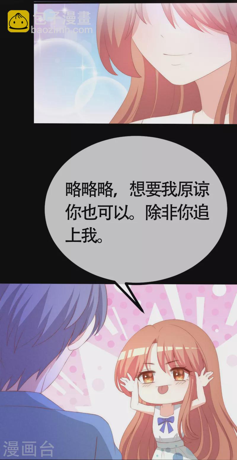 第339话 当年未曾说出口的那句话16