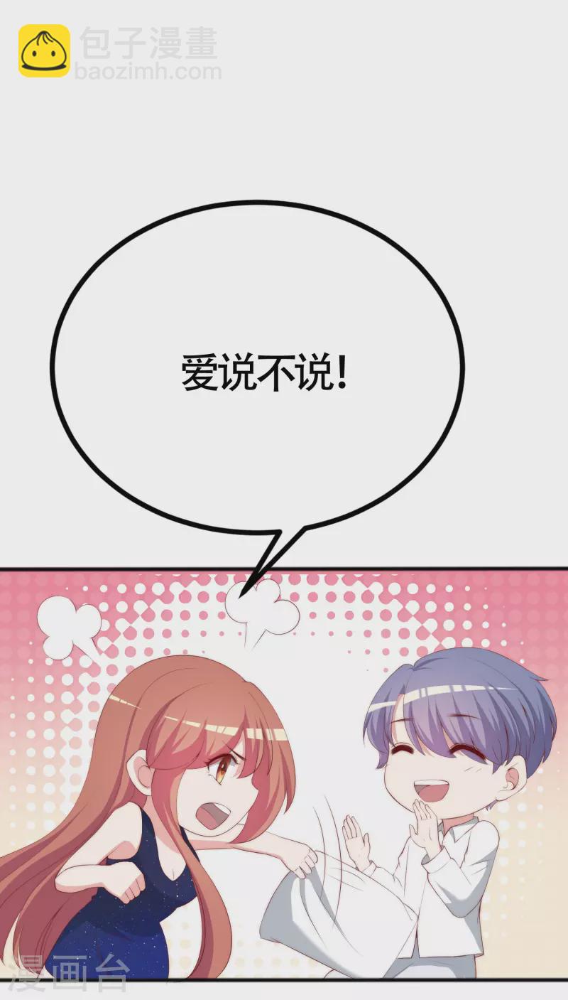 第339话 当年未曾说出口的那句话27