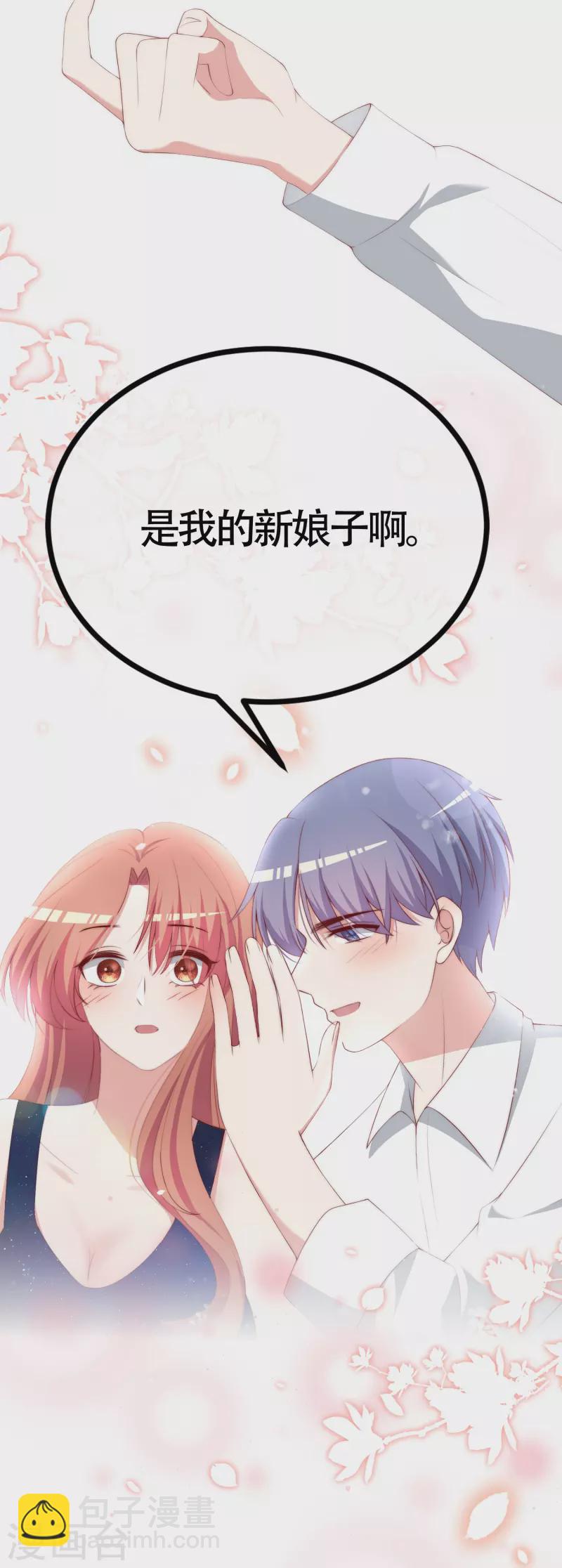 第339话 当年未曾说出口的那句话29