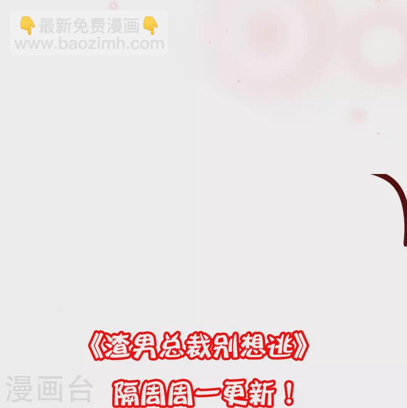 第339话 当年未曾说出口的那句话30