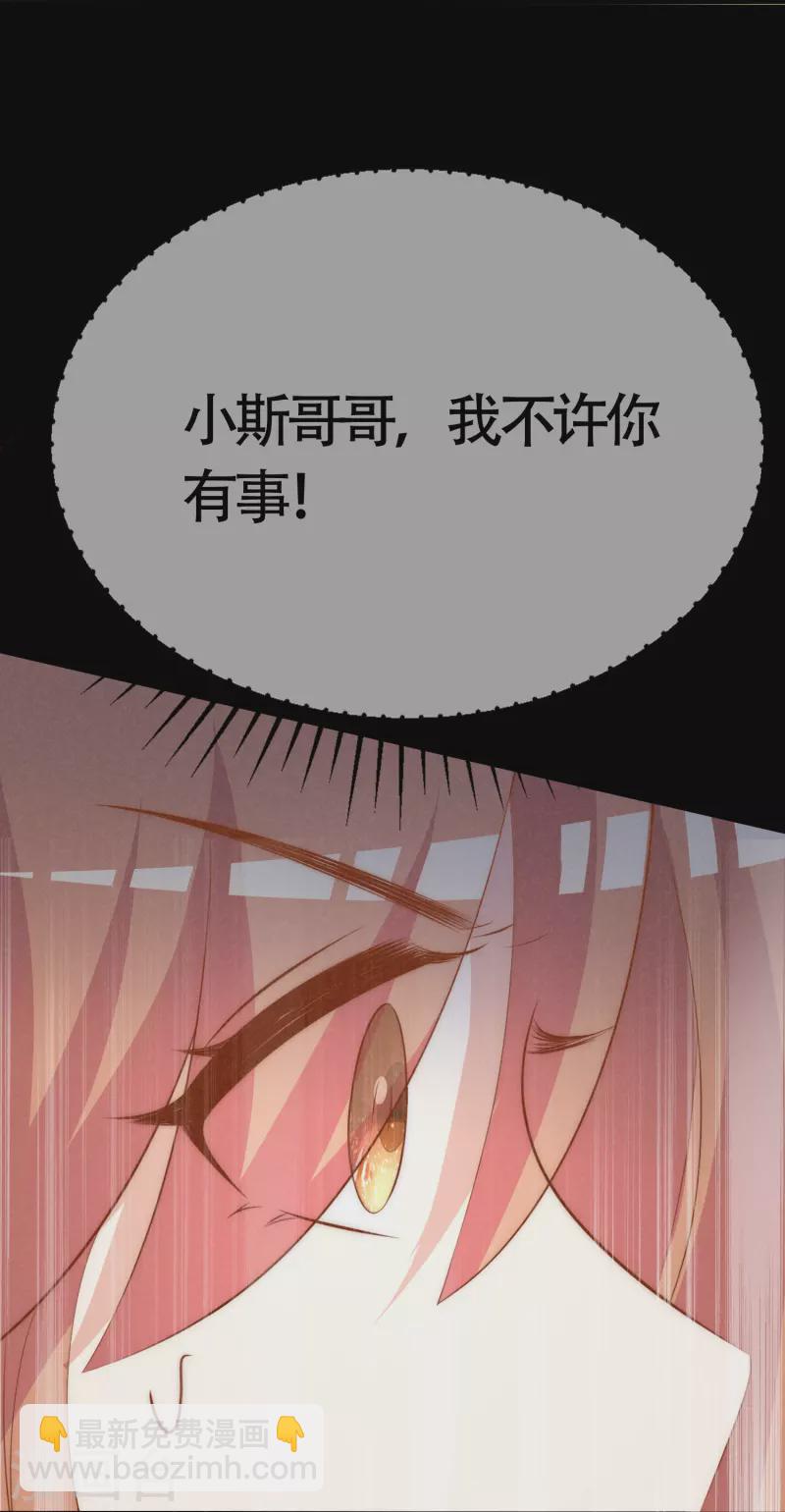 第339话 当年未曾说出口的那句话7