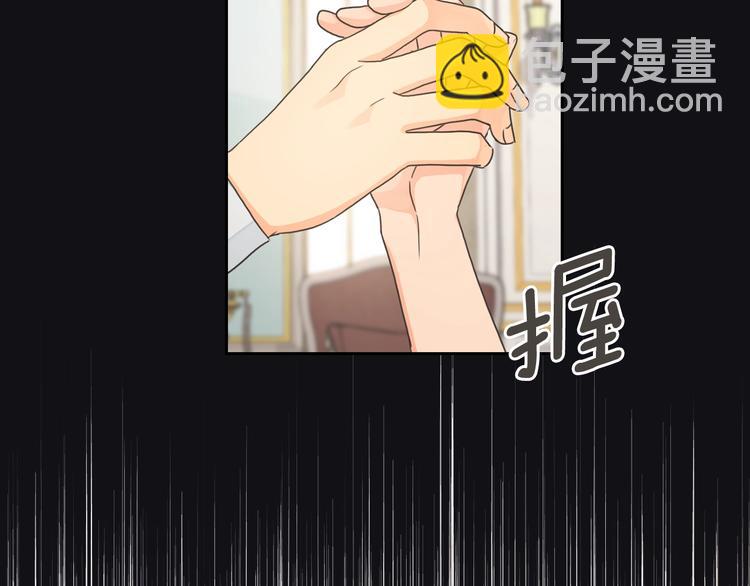 序章 被捡到的女王11