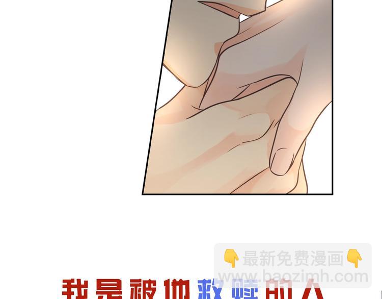 序章 被捡到的女王16