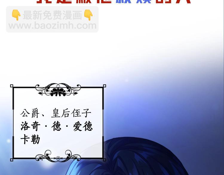 序章 被捡到的女王17