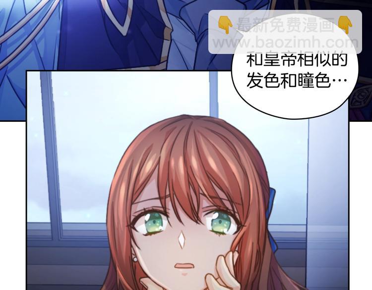 序章 被捡到的女王19