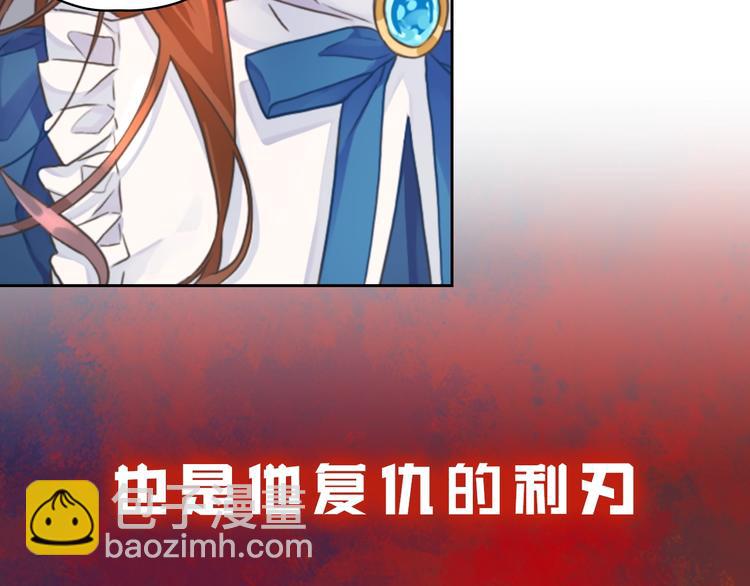 序章 被捡到的女王23