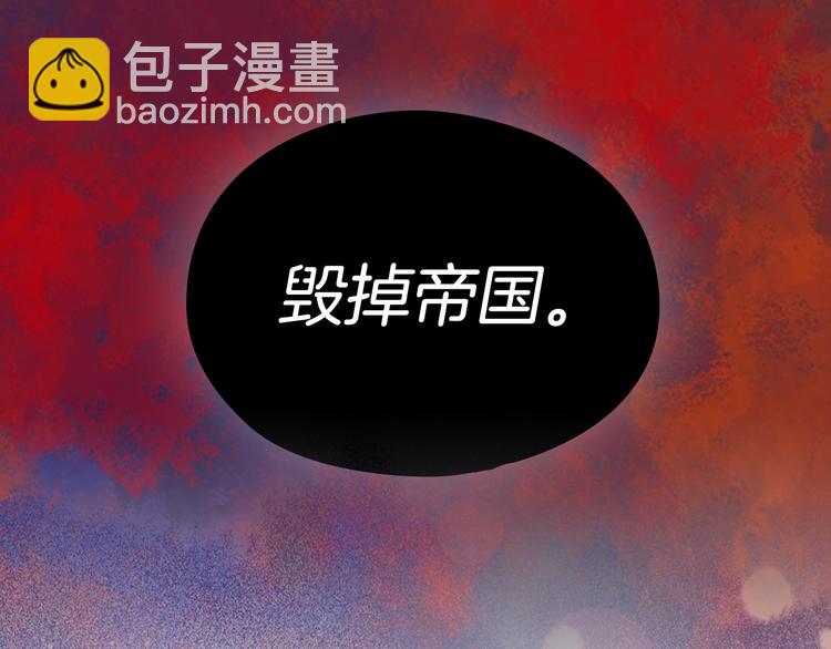 序章 被捡到的女王24